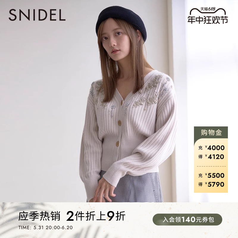 SNIDEL百搭2022秋季新品