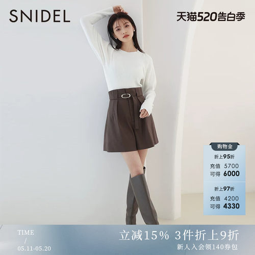 SNIDEL圆领修身长袖针织衫