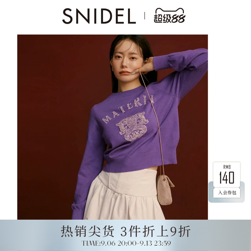 SNIDEL秋冬款简约圆领字母提花针织衫内搭上衣SWNT245088图片