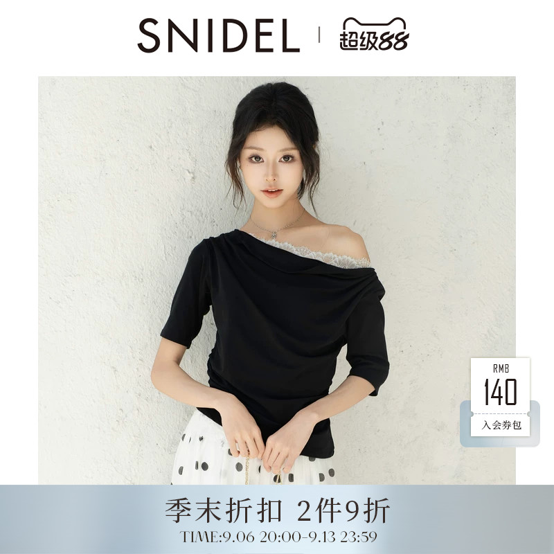 SNIDEL2026春夏新品优雅荡领短袖纯色蕾丝花边T恤上衣SWCT262250图片