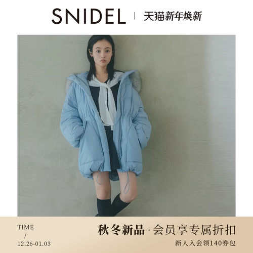 初上市价格2370元