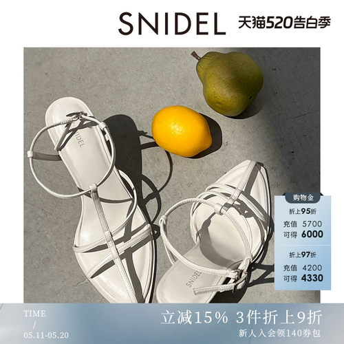 初上市价格830元