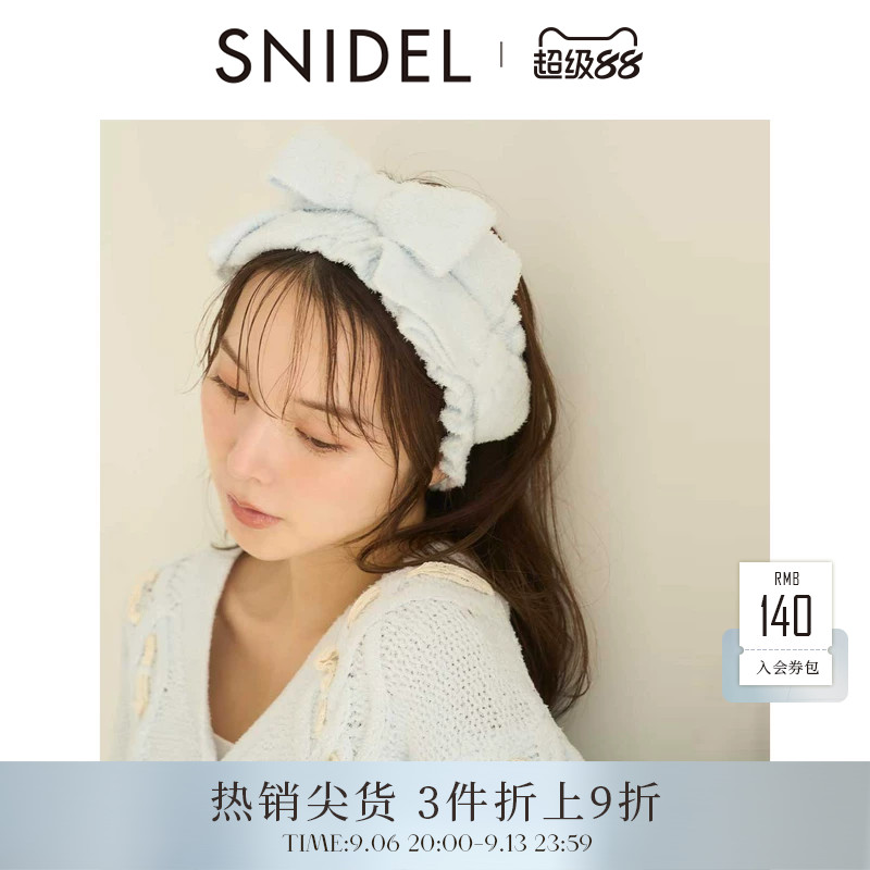 SNIDEL HOME2025秋冬新品简约可爱蝴蝶结针织发带头箍SHGG255243图片