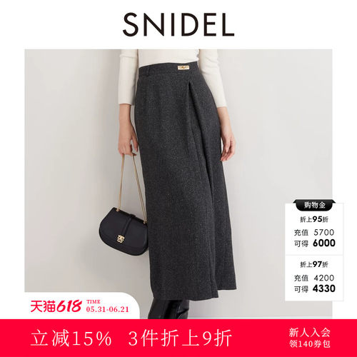 SNIDEL高腰前开叉压褶毛呢半身裙