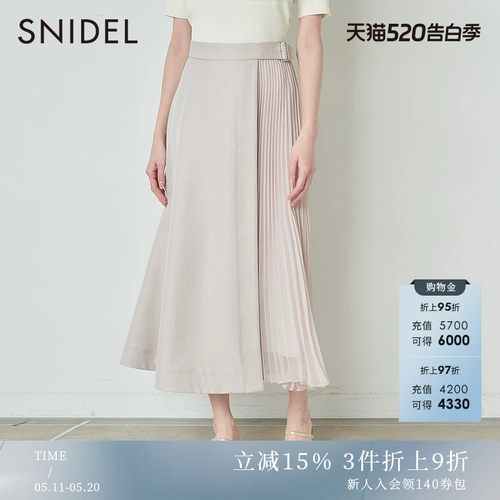 SNIDEL百搭温柔拼接百褶半身裙
