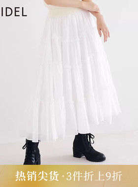 SNIDEL秋冬甜美仙女风高腰百褶A字荷叶边蛋糕半身裙SWFS234223