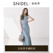 SNIDEL2025春夏新品复古简约圆领无袖鱼尾牛仔连衣裙SWFO252079