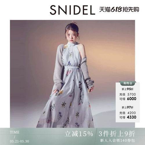SNIDEL2025秋冬新品优雅针织开衫无袖印花连衣裙两件套SWNO255090
