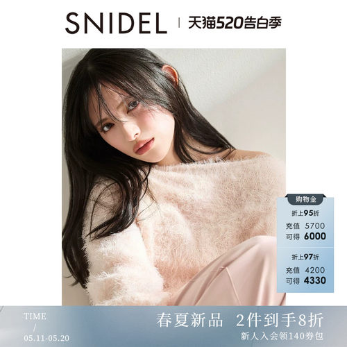 初上市价格750元