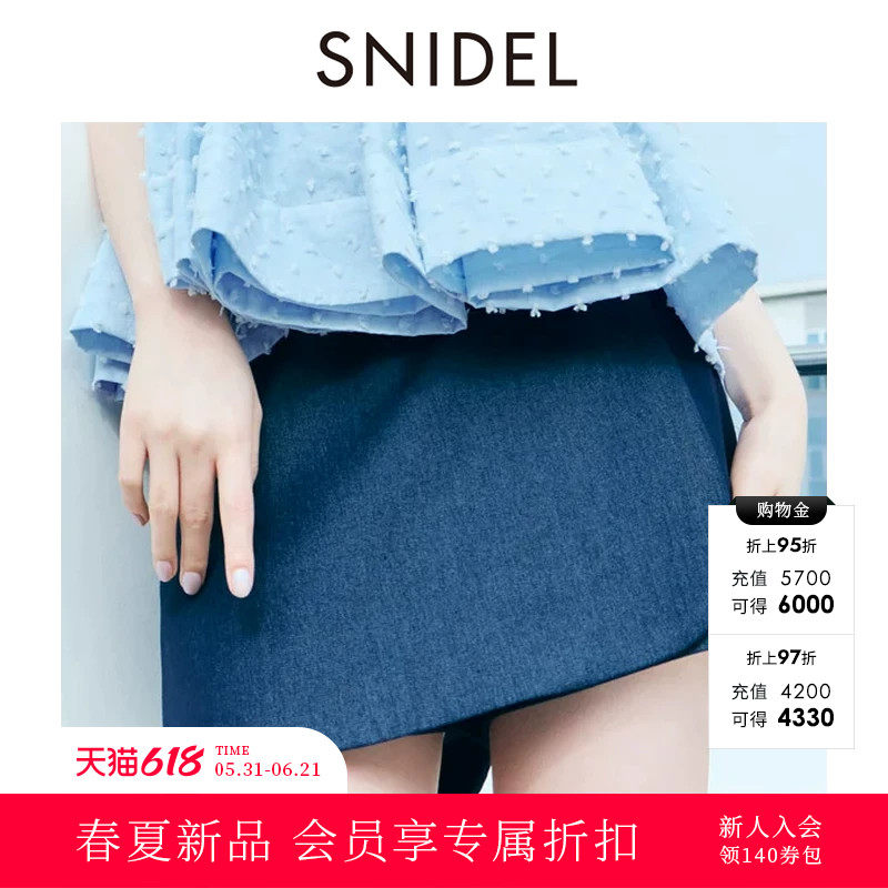 SNIDEL2026春夏新品时尚百搭高腰纯色半身裙A字短裙裤SWFP262021