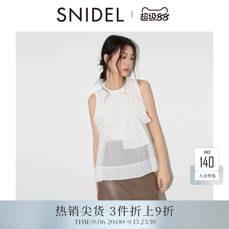 SNIDEL2025秋冬新品圆领无袖背心蝴蝶结吊带衬衫套装SWCT254248图片