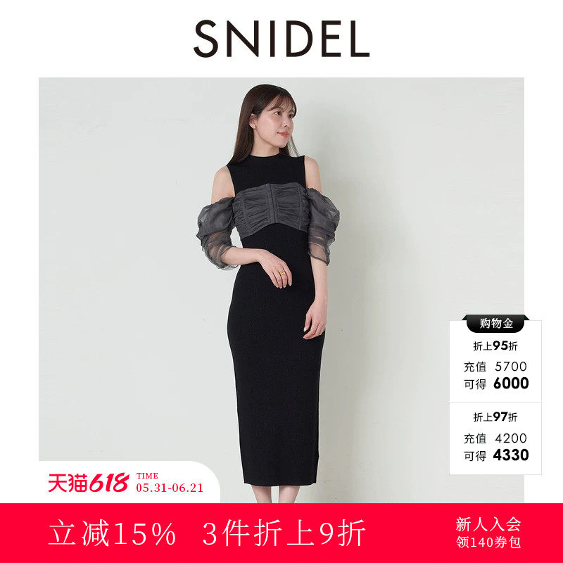 SNIDEL春夏款薄纱短上衣修身无袖针织连衣裙套装SWNO241243