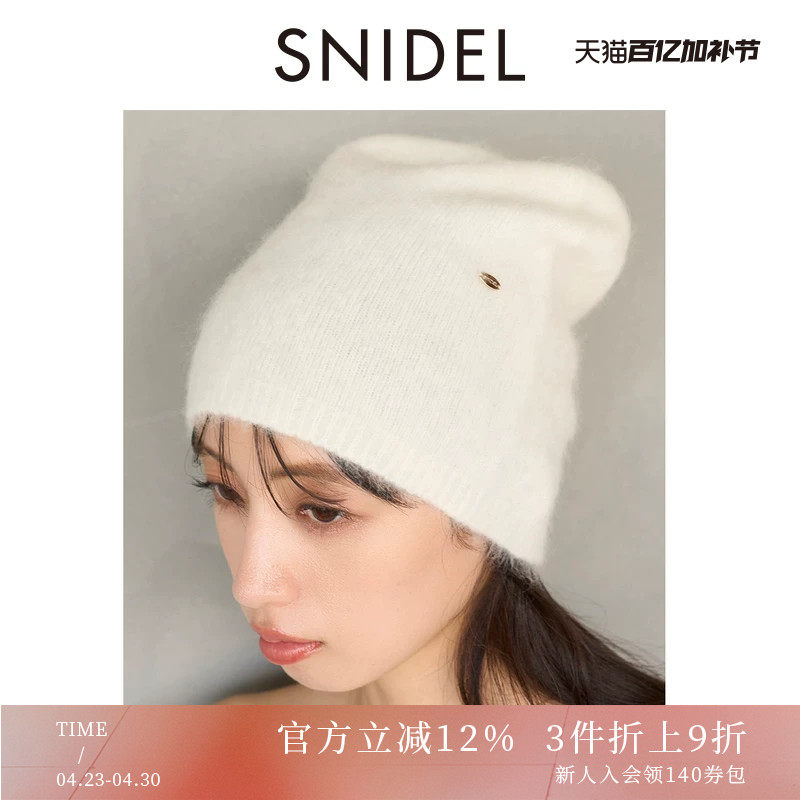 SNIDEL秋冬款简约百搭舒适纯色羊毛针织毛线帽SWGH255622