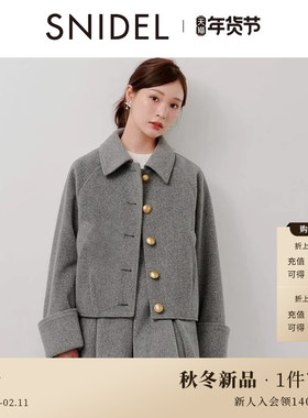 SNIDEL2025秋冬新品简约百搭纯色翻领长袖短款毛呢外套SWFJ254162