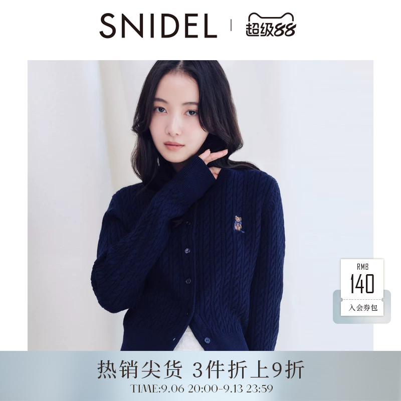 SNIDEL2025秋冬新品简约圆领小熊刺绣纯色针织开衫上衣SWNT255132图片