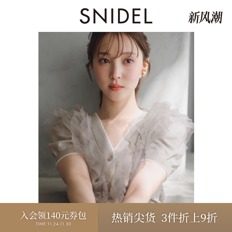 初上市价格 660元