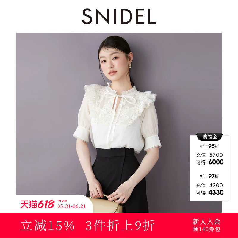 SNIDEL春夏款气质新中式刺绣钩花系带木耳边衬衫SWFB252094