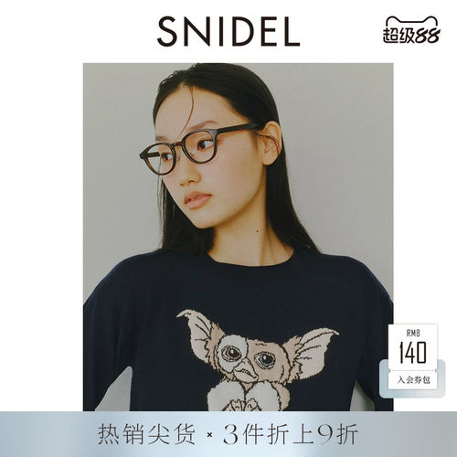SNIDEL圆领刺绣针织衫
