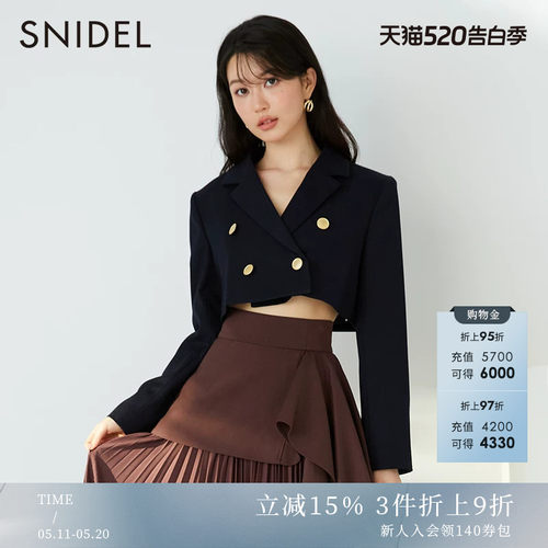 SNIDEL双排扣短款露腰西装外套
