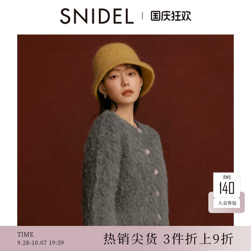 SNIDEL保暖针织渔夫帽盆帽