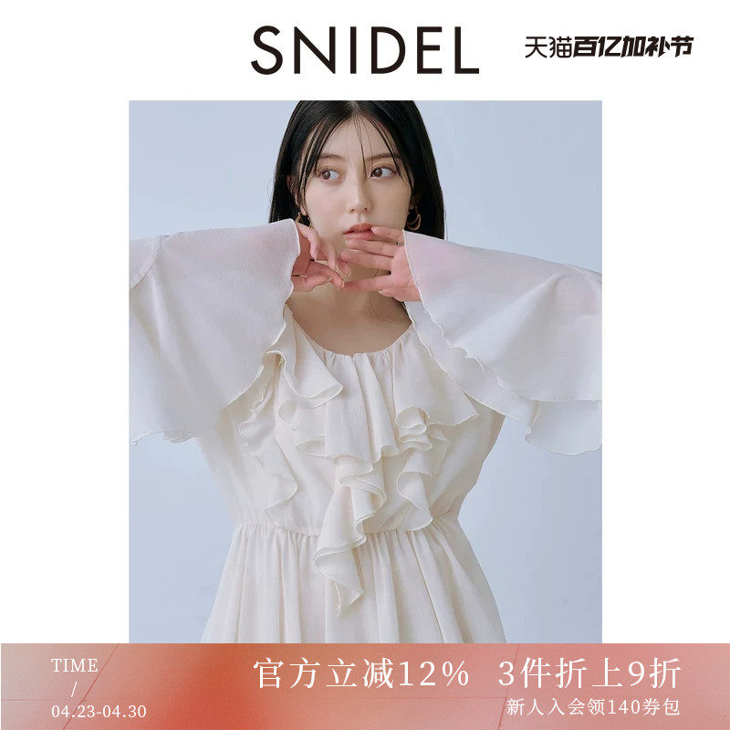 SNIDEL2025秋冬新品甜美收腰荷叶边雪纺衬衫半身裙套装SWFO255027