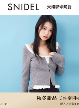 SNIDEL2025秋冬新品甜美荷叶边U领假两件针织衫上衣SWNT254301