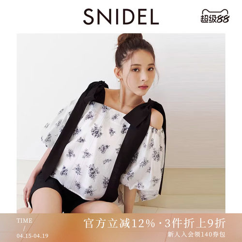 SNIDEL灯笼袖印花衬衫上衣