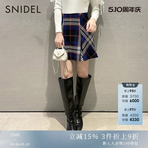 SNIDEL压褶A字休闲短裙