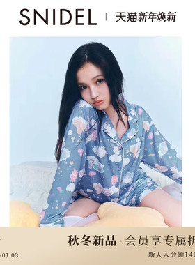 SNIDEL HOME2025秋冬新品Care Bears联名图案印花睡衣SHCT254088