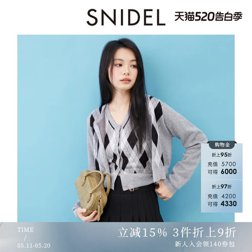初上市价格820元
