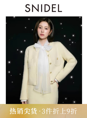 SNIDEL2025秋冬新品简约百搭高腰纯色毛呢半身裙短裙SWNS254101