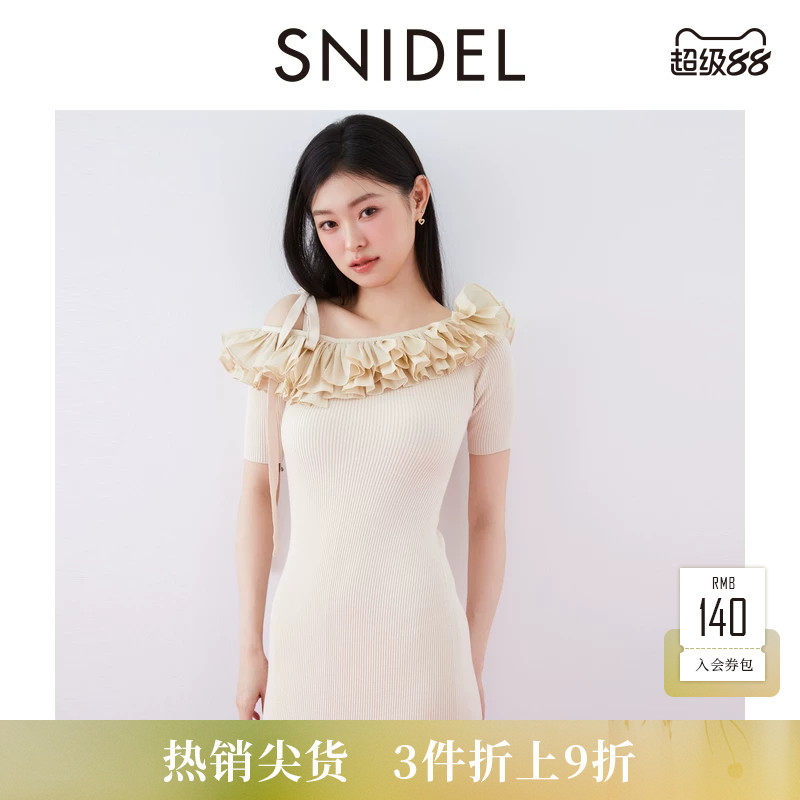 SNIDEL春夏款优雅短袖荷叶领露肩针织鱼尾连衣裙SWNO252031