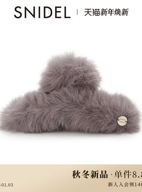 SNIDEL HOME2025秋冬新品甜美可爱毛绒鲨鱼夹发夹发饰SHGG255203