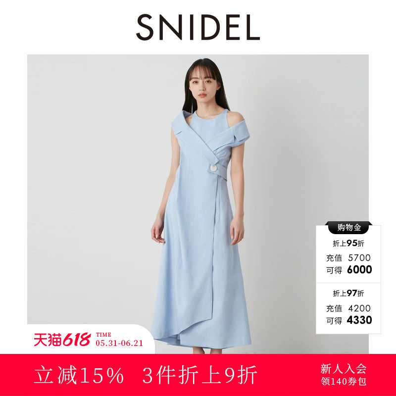 SNIDEL春夏款休闲百搭翻领露肩收腰西装连衣裙SWFO242062