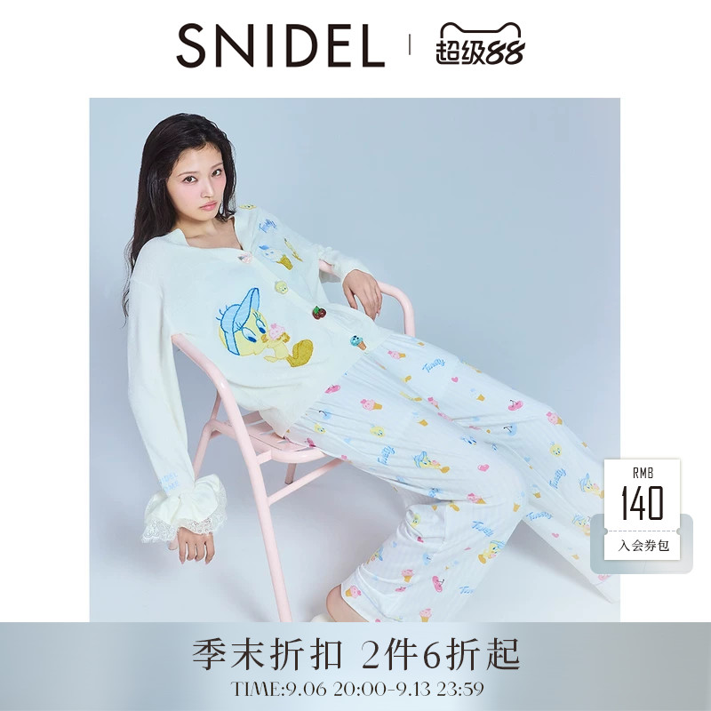 SNIDEL HOME2026春夏新品Tweety联名松紧腰印花长睡裤SHCP262093图片