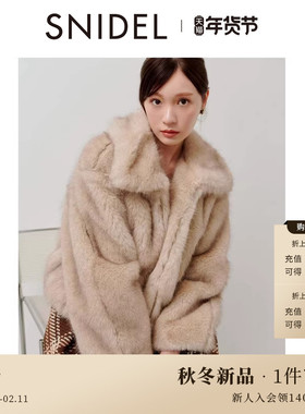 SNIDEL2025秋冬新品优雅气质翻领仿羊羔绒保暖短外套SWFC254165