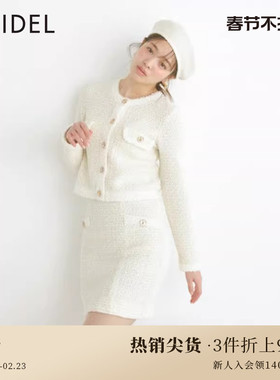 SNIDEL春夏款兔年限定小香风粗花呢兔子扣短裙SWNS231252