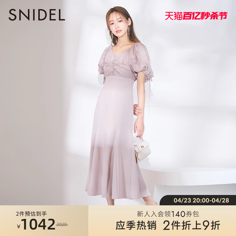 春夏春夏新品优雅SNIDEL