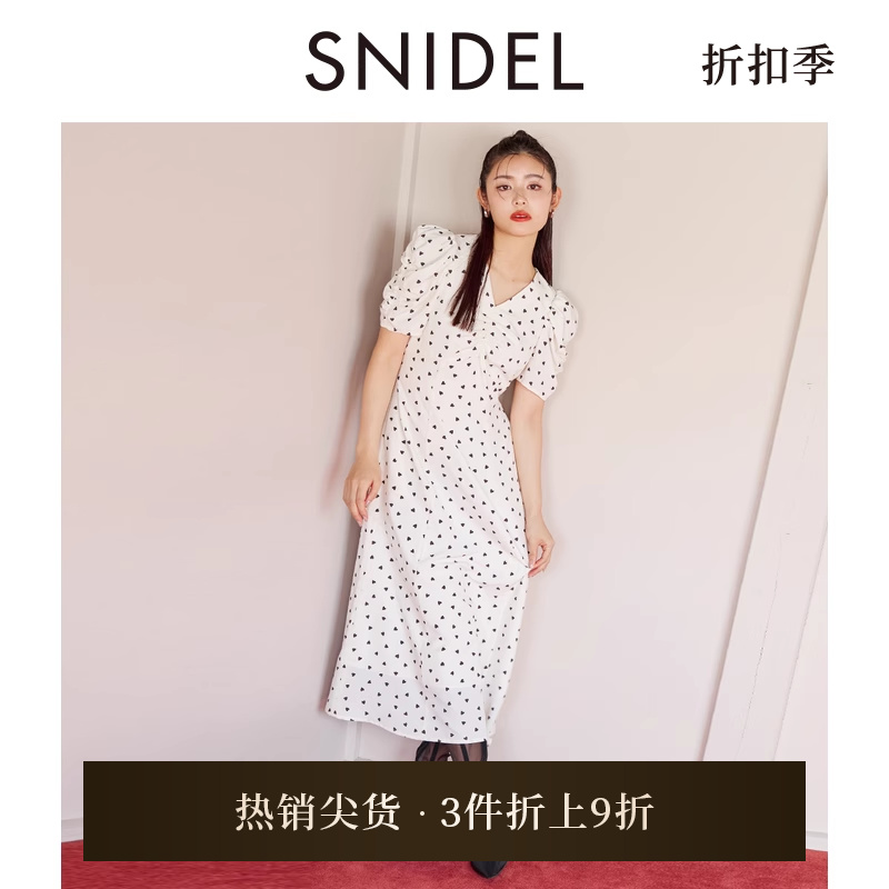 SNIDELV领泡泡袖连衣裙
