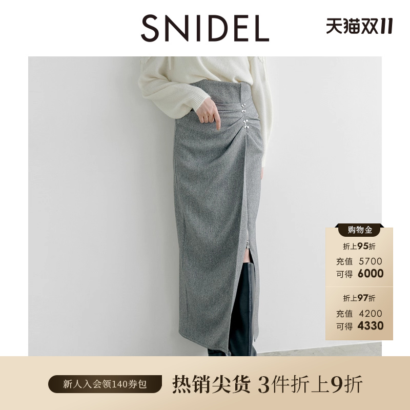 SNIDEL中长款拉链侧开叉半身裙