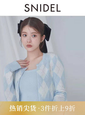 SNIDEL2025秋冬新品简约圆领长袖菱格针织开衫抹胸套装SWNT255121