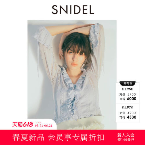初上市价格855元
