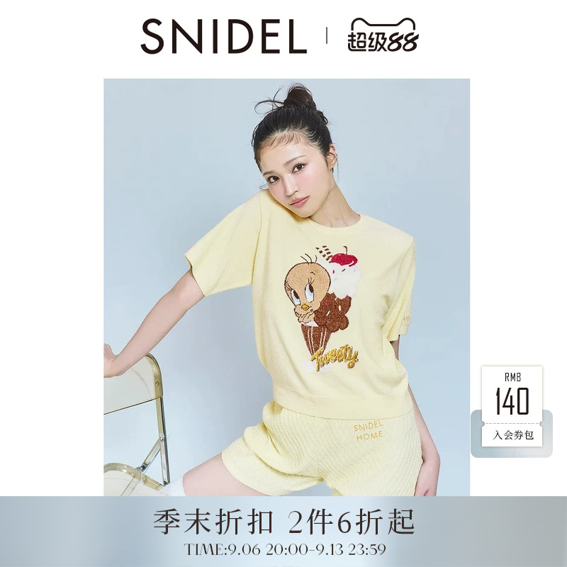 SNIDEL HOME2026春夏新品Tweety联名纯色格纹针织短裤SHNP262089图片