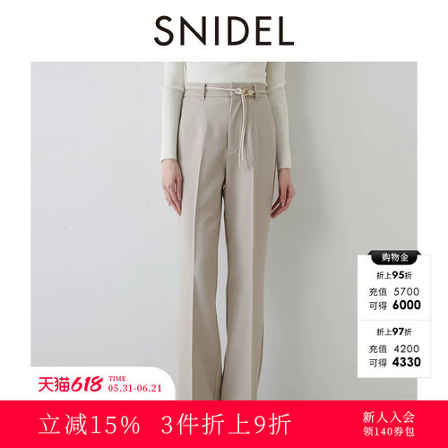 初上市价格 820元