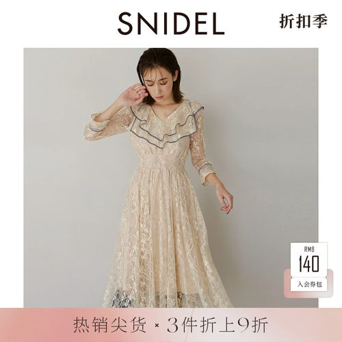 SNIDEL收腰蕾丝连衣裙