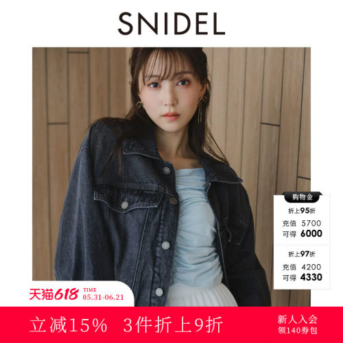 初上市价格 1120元