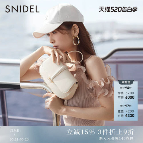 SNIDEL2023夏季新品百搭纯色