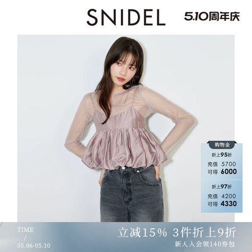 SNIDEL吊带荷叶边上衣两件套
