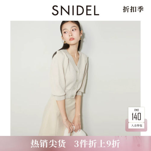 SNIDEL中袖菱形格纹针织开衫