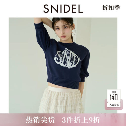 字母印花罗纹毛针织衫SNIDEL